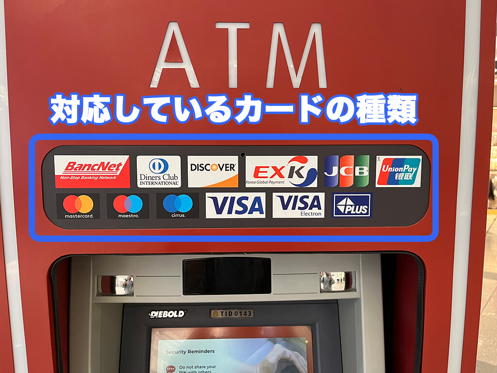 フィリピンでのキャッシュパスポートの使い方 ATM手順